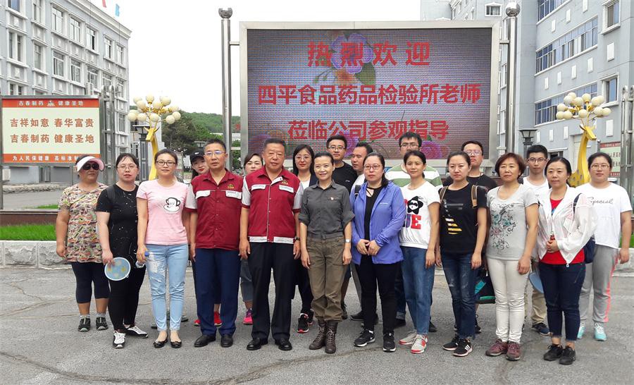 圖為董事長、總經(jīng)理曲風(fēng)采與檢驗所所長趙艷（前排右六）及部分檢驗所老師合影。 孫濤攝.jpg